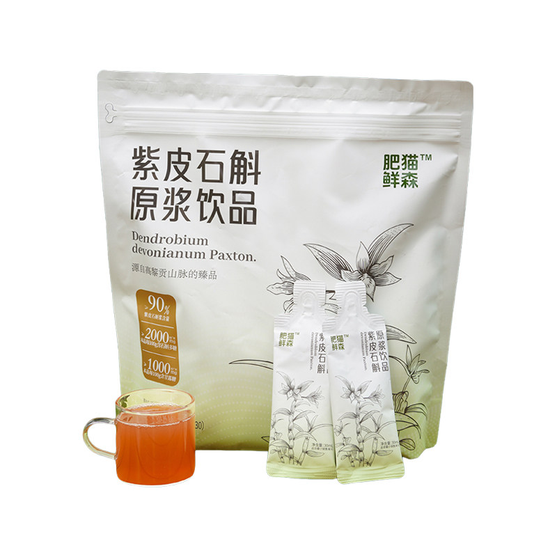 肥猫鲜森紫皮石斛原浆900ml/袋