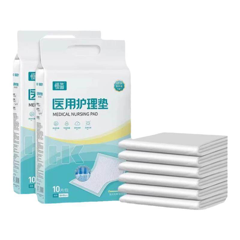 一次性成人隔尿加厚大尺寸护理垫