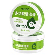 名创优品多用途去渍清洁膏