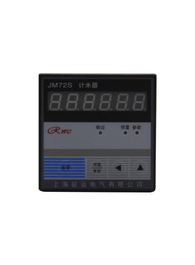 智能型JM72S 电子 数显 计数器 织布机预置计米器JM96S JC72S
