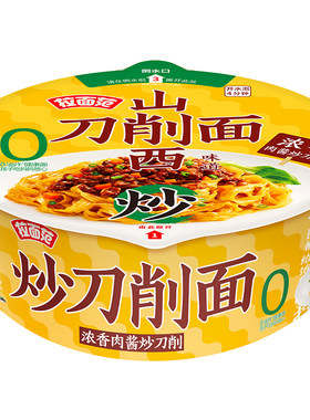 泡面今麦郎山西刀削面炒非油炸方便面拌面葱油面炸酱面拉面盒装