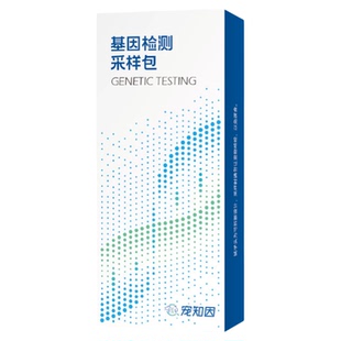 宠知因|猫常见遗传病基因检测套餐宠物猫三项心肾肥厚型心肌病
