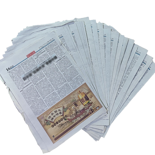 原版老报纸糊墙复古怀旧装饰酒店饭店农家乐火锅店拍摄道具按斤卖