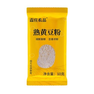森庄农品熟黄豆粉家用小袋糯米糍粑驴打滚烘焙专用炒熟黄豆面即食