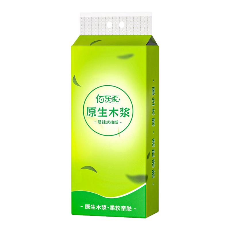 【新人专享0.01】大包1010张悬挂式底部抽纸纸巾抽取厕纸整箱学生