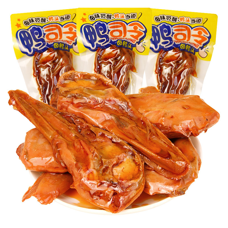 牛老三香辣鸭头卤味下酒菜