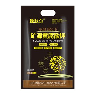 矿源黄腐酸钾腐殖酸水溶肥壮苗生根蔬菜水溶肥料果树花卉有机肥