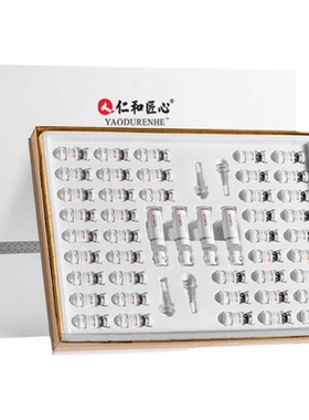 仁和匠心富勒烯紧致嫩肤冻干粉套装多效保湿补水官方正品