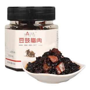 三知情豆豉腊肉农家下饭菜即食湖南特产风味开味酱菜速食菜瓶装