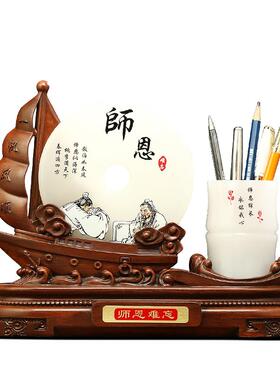 教师节礼物送恩师高档创意礼品