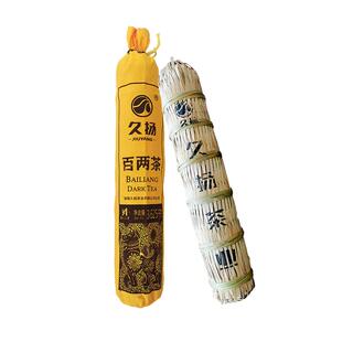 正宗湖南安化黑茶久扬百两茶千两花卷茶手工茶收藏茶安化特产