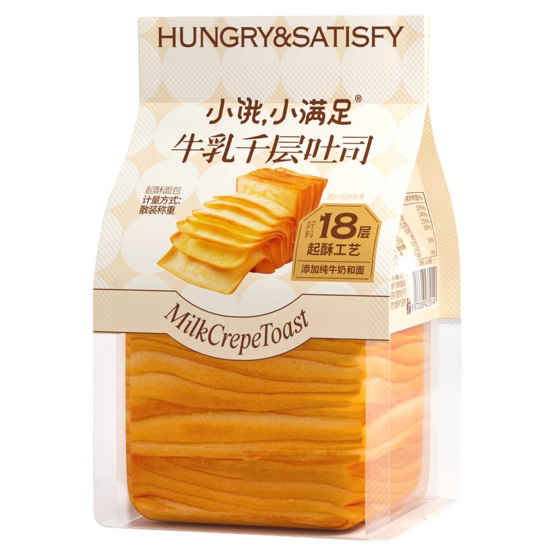 小饿小满足牛乳千层吐司面包