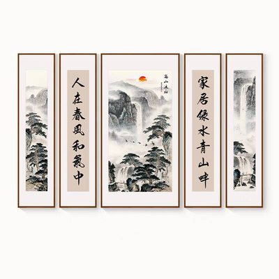 国画客厅新中式五联中堂画装饰画