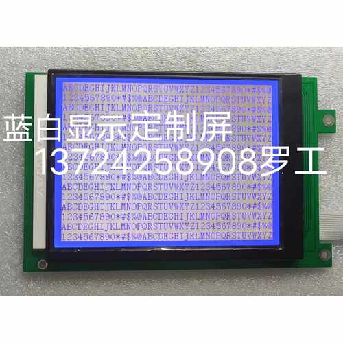 XS32P07 LM32007P LM32P07 LM32P073 LM32P0731显示屏