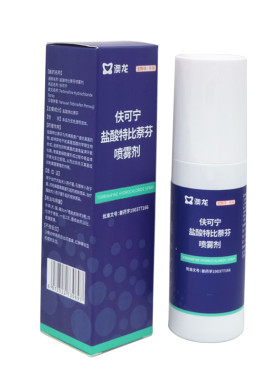 澳龙盐酸特比萘芬喷猫咪狗狗真菌