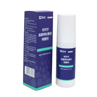 澳龙伕可宁雷米高宠物盐酸特比萘芬喷雾剂狗狗猫真菌皮肤感染猫藓