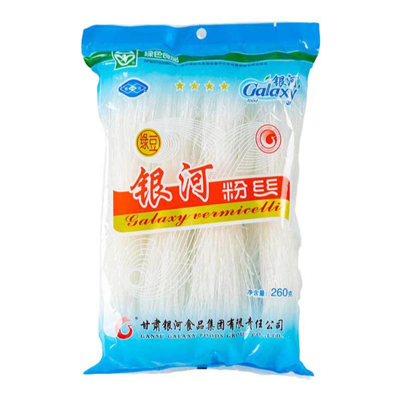 西北特产银河绿豆粉丝200g袋装整箱商用扇贝蒜蓉粉条非龙口粉丝