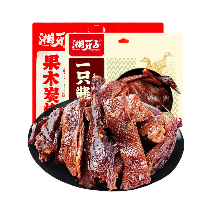 湘牙子一只酱板鸭整只湖南特产果木炭烤鸭手撕鸭肉特色夜宵小零食
