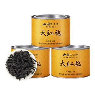 福建武夷山岩茶大红袍乌龙茶正宗小罐装早餐聚会办公提神健康茶饮