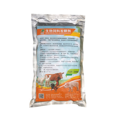 豆粕发酵菌喂猪鸡牛羊草粉饲料