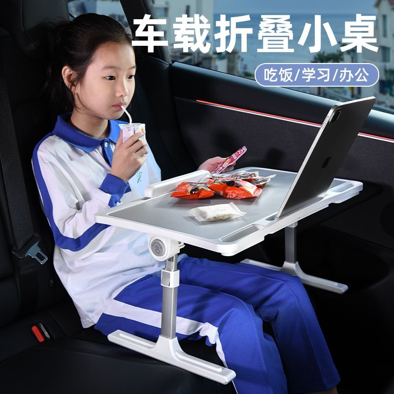 车载小桌板可折叠免安装车用桌汽车内后排车上后座吃饭餐桌电脑桌