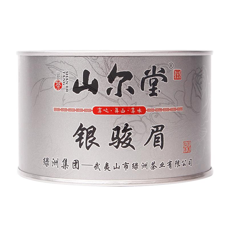 新茶山尔堂正宗桐木关银骏眉茶叶正山小种红茶金骏眉工艺可送礼
