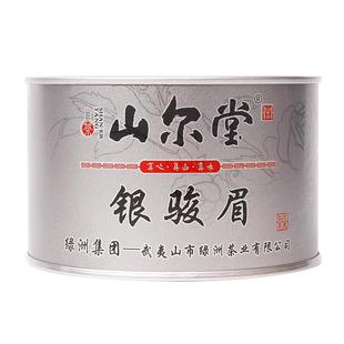 新茶山尔堂正宗桐木关银骏眉茶叶正山小种红茶金骏眉工艺可送礼