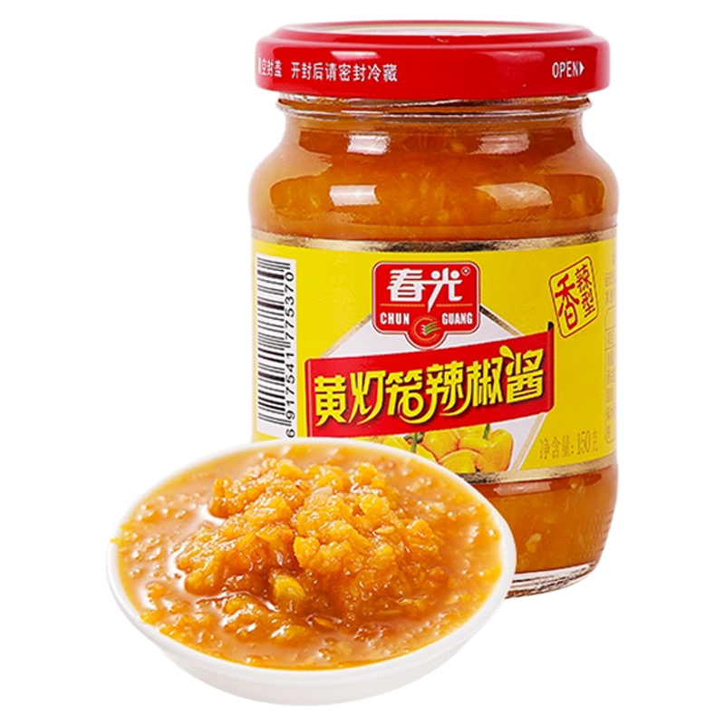 春光黄灯笼辣椒酱150g*2罐装特辣野山椒香辣酱下饭拌面条调味品