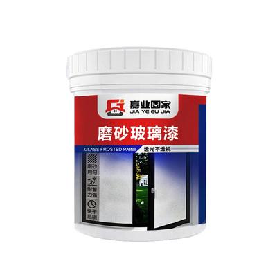 【耐磨耐刮】速干玻璃磨砂漆