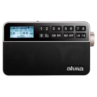 ahma爱华A9老人收音机迷你MP3插卡多功能调频FM广播音响唱戏机