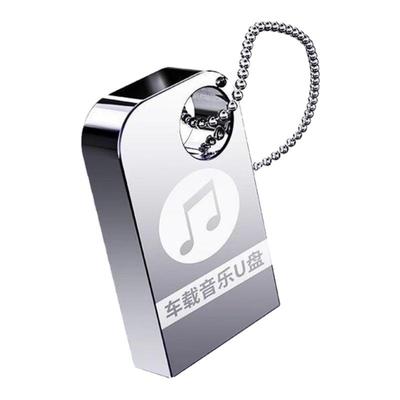 经典老歌全视频mv电子琴纯音乐u盆dj重低音无损音频红歌车载音乐