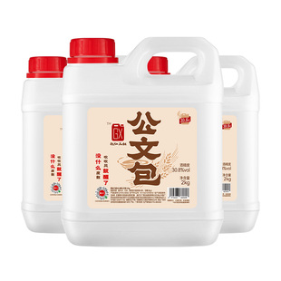 歌仙三姐广西公文包米酒30.8度米香型粮食白酒2L*1桶正品聚会装