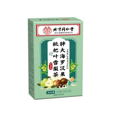 清肺润肺止咳化痰茶【销量No.1】