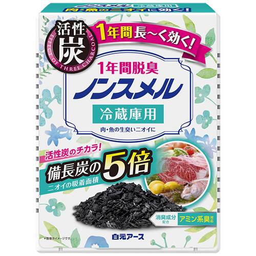 冰箱除味剂