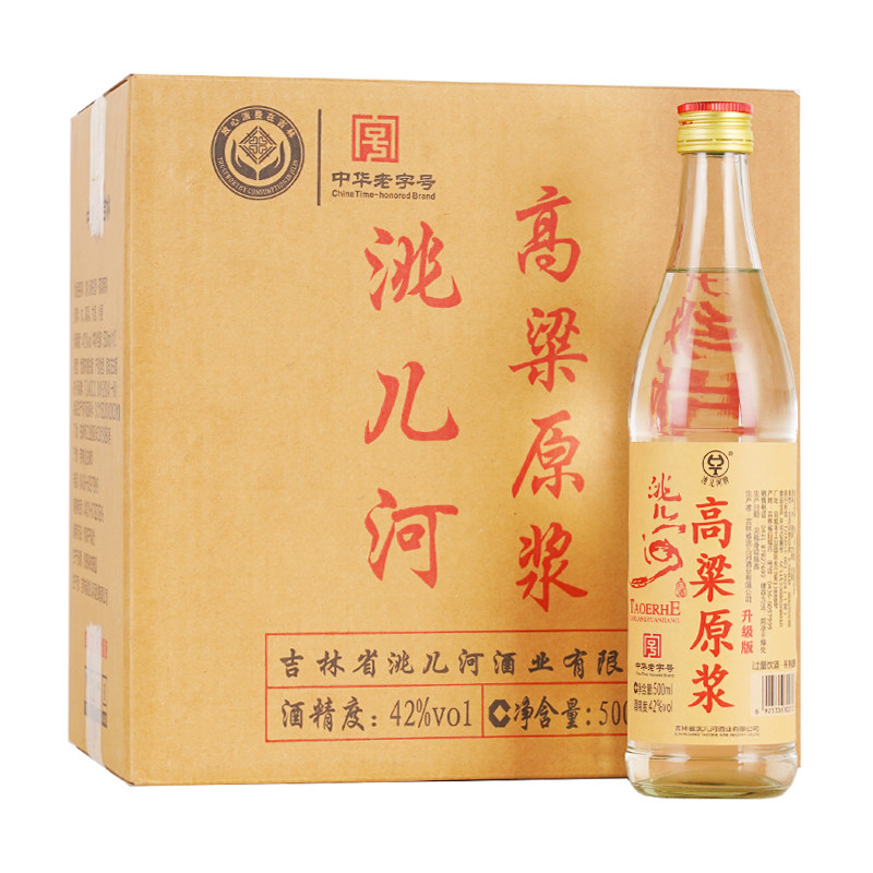 洮儿河高粱原浆东北纯粮白酒整箱