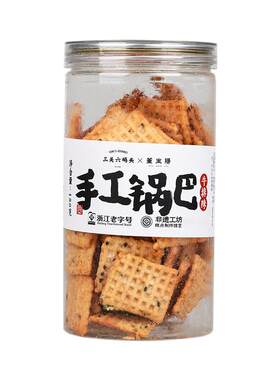 三关六码头手工锅巴180g/罐