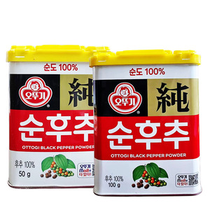 韩国进口不倒翁100%纯黑胡椒粉50g烧烤肉炖煮烹饪炒凉拌增香提味