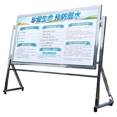 源头厂家定制不锈钢宣传栏公示栏
