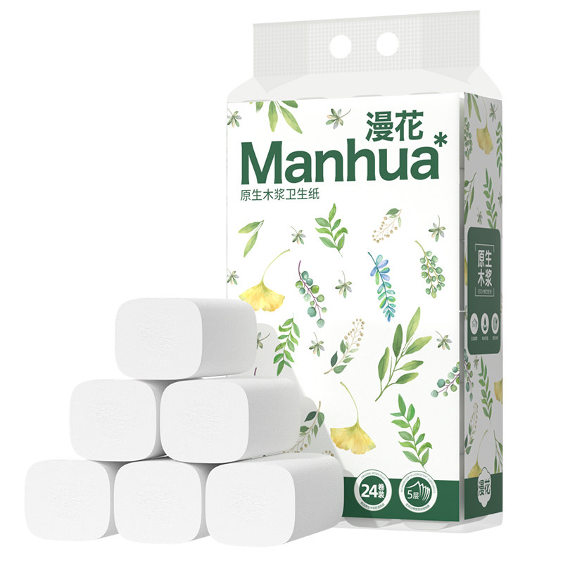 漫花大包抽纸家用实惠装面巾餐巾卫生纸巾整箱批悬挂式厕可擦手CS