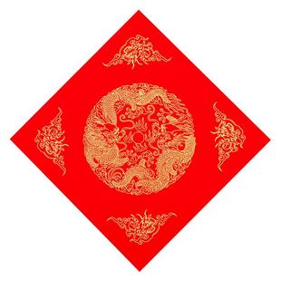 六品堂特惠批发100张福字红纸万年红斗方过年手写福字大红色空白宣纸自写新年对联纸洒金春联红纸2026年新款