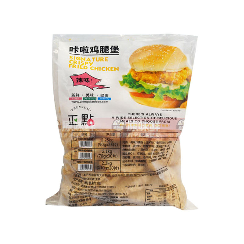正点卡拉香辣鸡腿堡商用半成品麦辣鸡腿鸡排汉堡专用鸡腿肉2250g