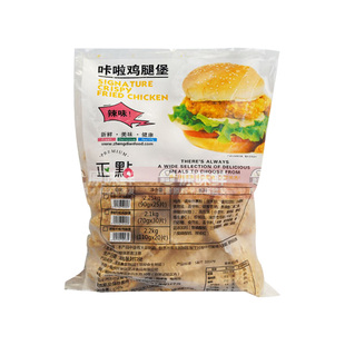 正点卡拉香辣鸡腿堡商用半成品麦辣鸡腿鸡排汉堡专用鸡腿肉2250g