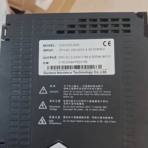 溢价-汇川SV630NS2R8I伺服驱动器