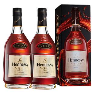 【自营】Hennessy/轩尼诗VSOP350ml*2瓶干邑白兰地 进口洋酒行货