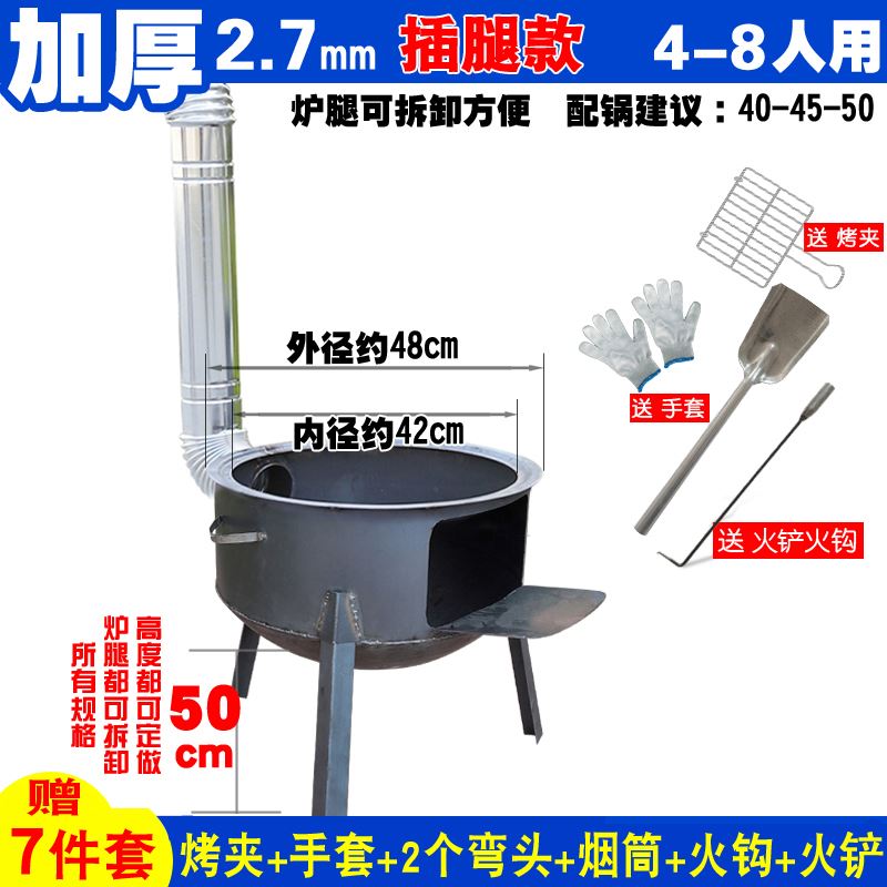 灶炉用柴火移动灶台柴火灶家用材火单灶户外铁锅炖室外锅炉子便i.