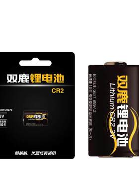 气表摄像仪技术相机双鹿
