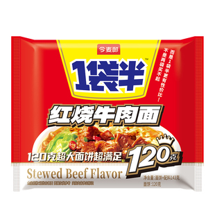 今麦郎方便面一袋半红烧牛肉面24袋装泡面特价辣白菜西红柿板面