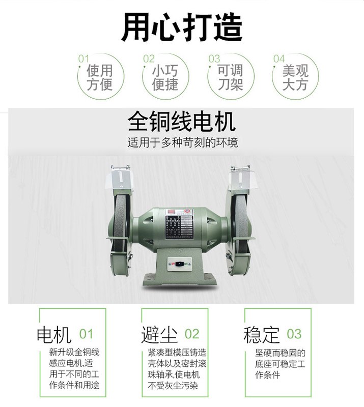 金鼎10寸重型台式砂轮机MD3225抛光机220V 750W大功率打磨磨刀机
