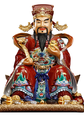 纯铜彩绘如意财神文财神爷供奉神像摆件家用店铺开业送礼招财摆件