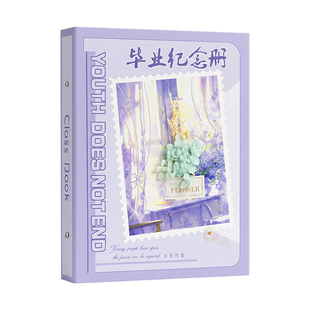 与你同窗同学录古风搞笑创意小学生六年级毕业留言册个性毕业纪念册中国风毕业季同学留言册活页本搞怪通讯录